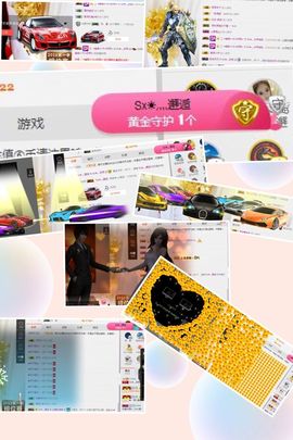 苏熙！！！主播照片