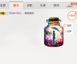 葱葱丿主播照片