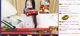 羽翼飞飞主播照片