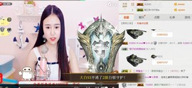 小小休息了主播照片