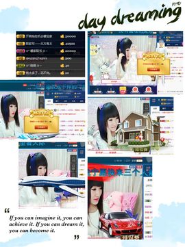 ☆*.☆～主播照片