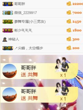 洛小可💎暂休主播照片