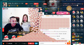 彪子✺小存折主播照片