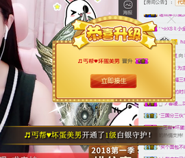 嘿嘿陪你上王者主播照片