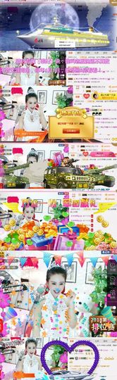 魅丽晴儿主播照片
