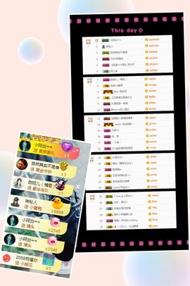 大脸.贺杨总圣王主宰主播照片