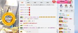 肖大大新号20323主播照片