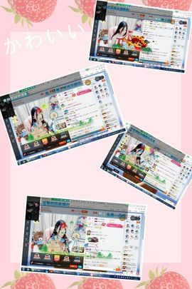 嘿……嘿主播照片