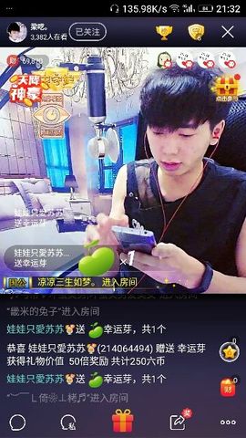 ✨媳婦⭐求🌙帶走✨主播照片