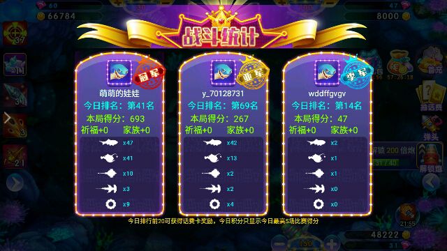 ✨媳婦⭐求🌙帶走✨主播照片