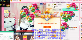 菲菲又停播了主播照片