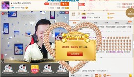 小鑫唱情歌主播照片