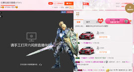 朦胧~～主播照片