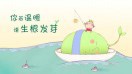 踏锦花生邀请码XD
