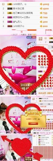 小燕子％主播照片