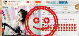 ☆缘☆酒妹主播照片