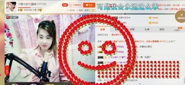 ☆缘☆酒妹主播照片