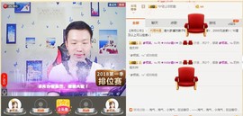 小鑫唱情歌主播照片