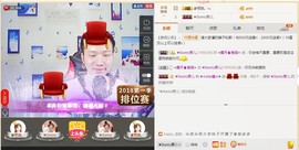 小鑫唱情歌主播照片