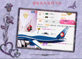 开心❤️❤️果主播照片