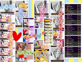 梦婷哟ぃ主播照片