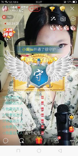 熙熙宝宝爱唠嗑主播照片