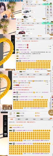 小艺停播主播照片