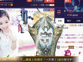 ゞ悠乐★婉儿つ主播照片