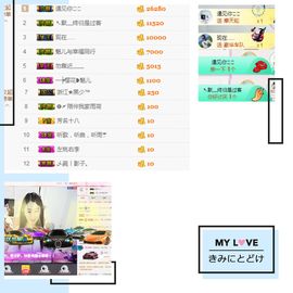 魅儿🌸空闲播主播照片