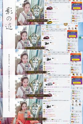 💖凌💕薇儿主播照片