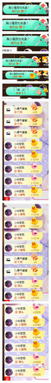 琴妹妹—-暂别主播照片
