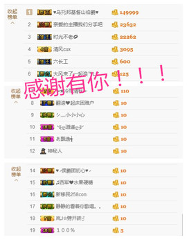 岚☆若冰♂主播照片