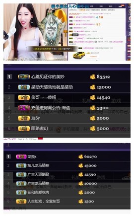 回不去了回不去了主播照片