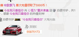 凑美没人爱主播照片