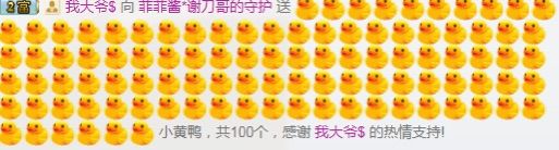 懵逼的懵1的主播照片