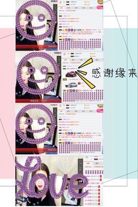 鑫儿～主播照片