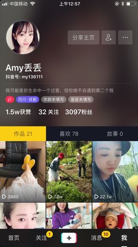 Amy.丢丢主播照片