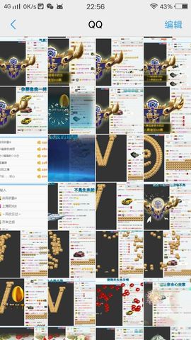 七℃~暂停直播主播照片