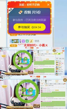 虎牙妹停播了主播照片
