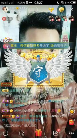 小魔鬼中的天使主播照片