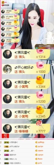 希望在这里咯哦我主播照片