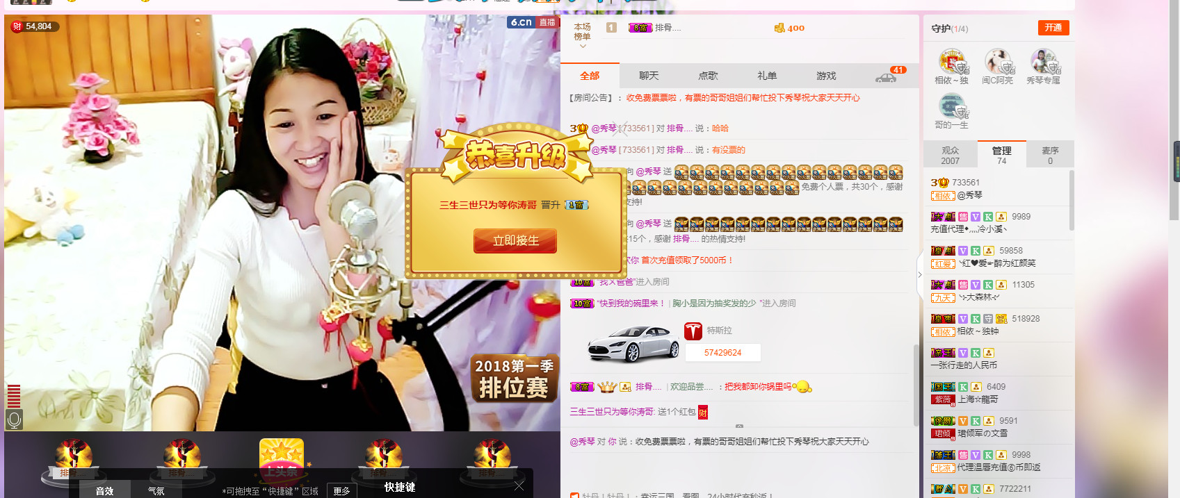 🎶琴儿🎶幸福满满的图片