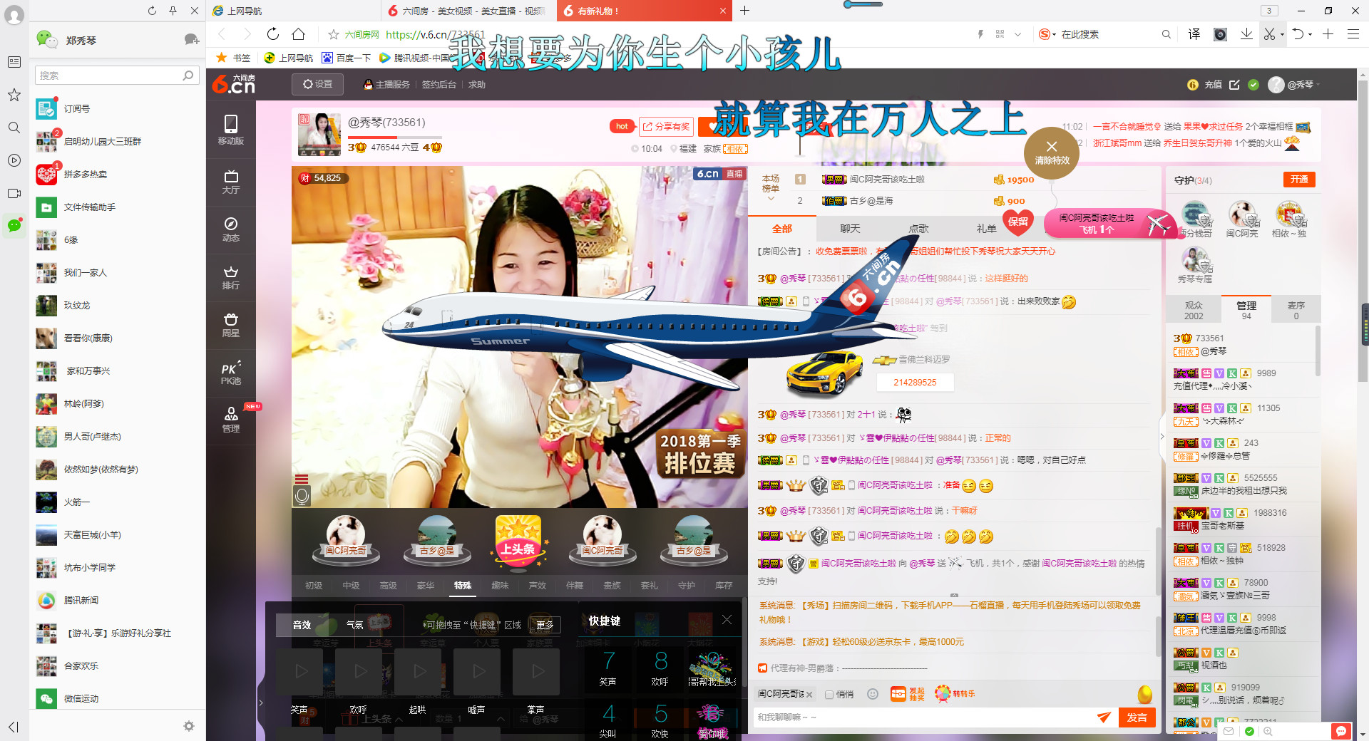 🎶琴儿🎶幸福满满的图片