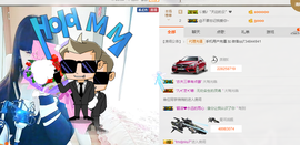 小诗`从心开始求陪伴主播照片