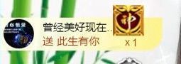 木子鑫垚好声音主播照片