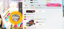木子鑫垚好声音主播照片