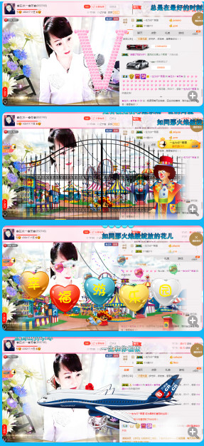 ✿在水一✿芳✿的图片