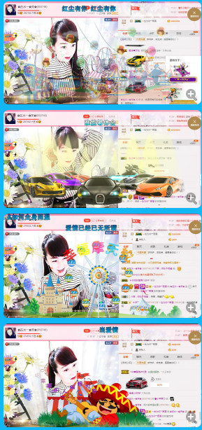 ✿在水一✿芳✿的图片