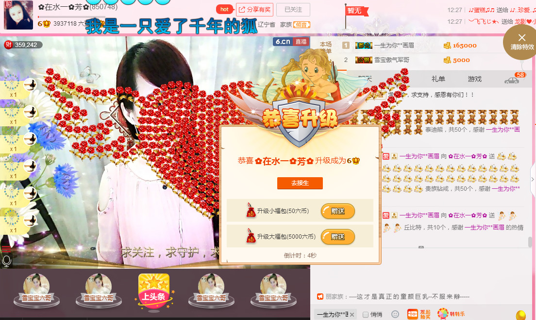 ✿在水一✿芳✿的图片
