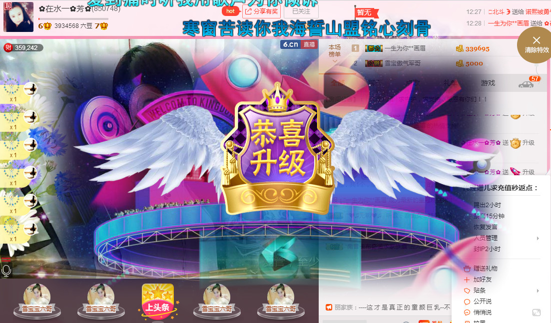 ✿在水一✿芳✿的图片